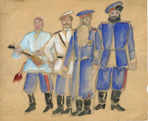 Неизвестный художник. Три эскиза костюмов к опере «Тихий Дон» 